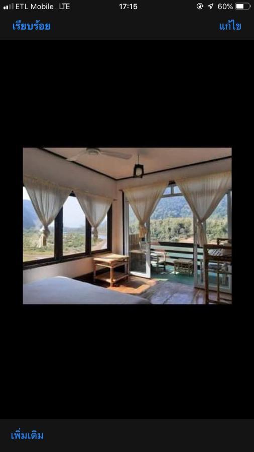 Ning Ning Guesthouse Muang Ngoi Dış mekan fotoğraf