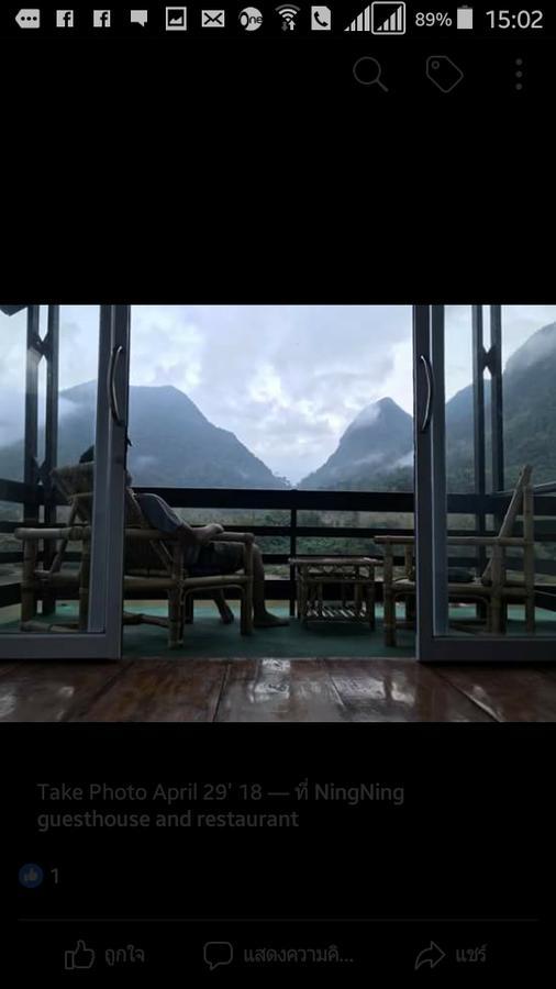 Ning Ning Guesthouse Muang Ngoi Dış mekan fotoğraf